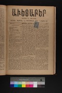 EAP1355ABLPABAVDAT370040025.jpg.jpg