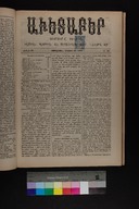 EAP1355ABLPABAVDAT390220169.jpg.jpg