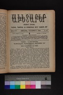 EAP1355ABLPABAVDAT47A0490857.jpg.jpg