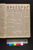 EAP1355ABLPABAVDA270210081.jpg.jpg