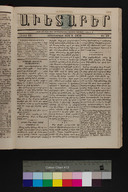 EAP1355ABLPABAVDA310190145.jpg.jpg