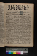 EAP1355ABLPABAVDA500050033.jpg.jpg
