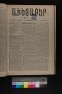 EAP1355ABLPABAVDAT390270209.jpg.jpg