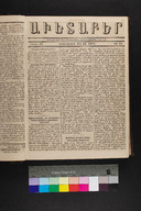 EAP1355ABLPABAVDA270110041.jpg.jpg