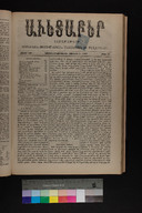 EAP1355ABLPABAVDA490230177.jpg.jpg