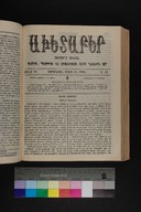 EAP1355ABLPABAVDAT4919060130217.jpg.jpg