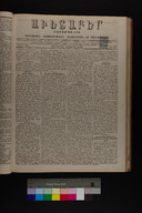 EAP1355ABLPABAVDA350520205.jpg.jpg