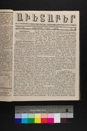 EAP1355ABLPABAVDA250230093.jpg.jpg