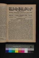 EAP1355ABLPABAVDA610490881.jpg.jpg