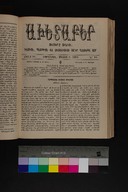 EAP1355ABLPABAVDAT460180305.jpg.jpg