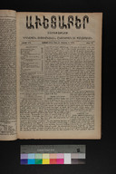 EAP1355ABLPABAVDA540180153.jpg.jpg