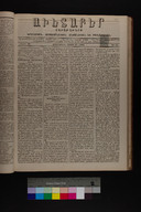 EAP1355ABLPABAVDA350420165.jpg.jpg