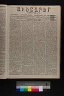 EAP1355ABLPABAVDA330170065.jpg.jpg