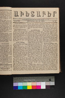 EAP1355ABLPABAVDA270170065.jpg.jpg