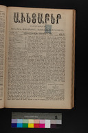 EAP1355ABLPABAVDA460490385.jpg.jpg