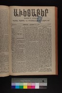 EAP1355ABLPABAVDAT410450353.jpg.jpg