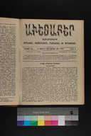 EAP1355ABLPABAVDA570040057.jpg.jpg