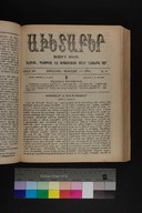 EAP1355ABLPABAVDAT4919060060097.jpg.jpg