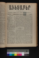 EAP1355ABLPABAVDA450390305.jpg.jpg