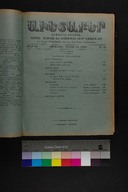EAP1355ABLPABAVDAT520200000A1.jpg.jpg
