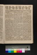 EAP1355ABLPABAVDAT14A0450181.jpg.jpg