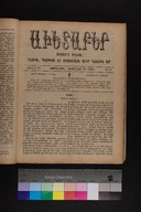 EAP1355ABLPABAVDAT47A0090145.jpg.jpg