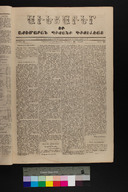 EAP1355ABLPABAVDA100630037.jpg.jpg