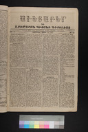 EAP1355ABLPABAVDA192410041.jpg.jpg