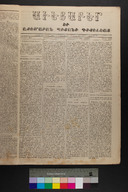 EAP1355ABLPABAVDA12A1070005.jpg.jpg