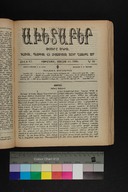 EAP1355ABLPABAVDAT47A0300521.jpg.jpg