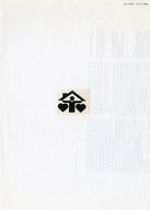 GDSK0924001.jpg.jpg