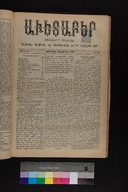 EAP1355ABLPABAVDAT430210161.jpg.jpg