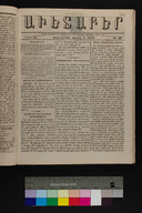EAP1355ABLPABAVDA310360281.jpg.jpg