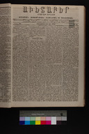 EAP1355ABLPABAVDA350150057.jpg.jpg