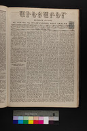 EAP1355ABLPABAVDAT200240093.jpg.jpg