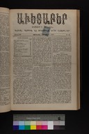 EAP1355ABLPABAVDAT400240185.jpg.jpg