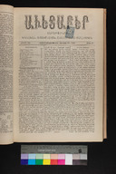 EAP1355ABLPABAVDA480250193.jpg.jpg