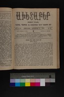 EAP1355ABLPABAVDAT460430753.jpg.jpg