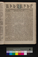 EAP1355ABLPABAVDA310230177.jpg.jpg