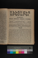 EAP1355ABLPABAVDA570250433.jpg.jpg