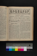 EAP1355ABLPABAVDA670441037.jpg.jpg