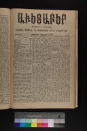 EAP1355ABLPABAVDAT430440345.jpg.jpg