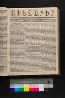 EAP1355ABLPABAVDA250400161.jpg.jpg