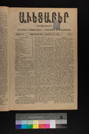 EAP1355ABLPABAVDA530030017.jpg.jpg