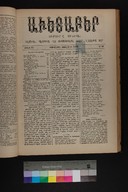 EAP1355ABLPABAVDAT350280217.jpg.jpg