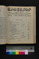 EAP1355ABLPABAVDA650461081.jpg.jpg