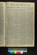 EAP1355ABLPABAVDAT1218591190027.jpg.jpg