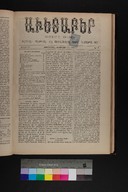EAP1355ABLPABAVDAT370070049.jpg.jpg
