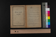 EAP1355ABLPABBOTT013000.jpg.jpg