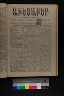EAP1355ABLPABAVDAT390050033.jpg.jpg